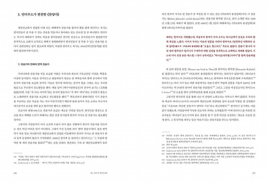 70페이지