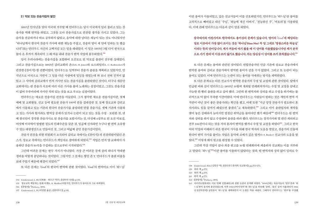 71페이지