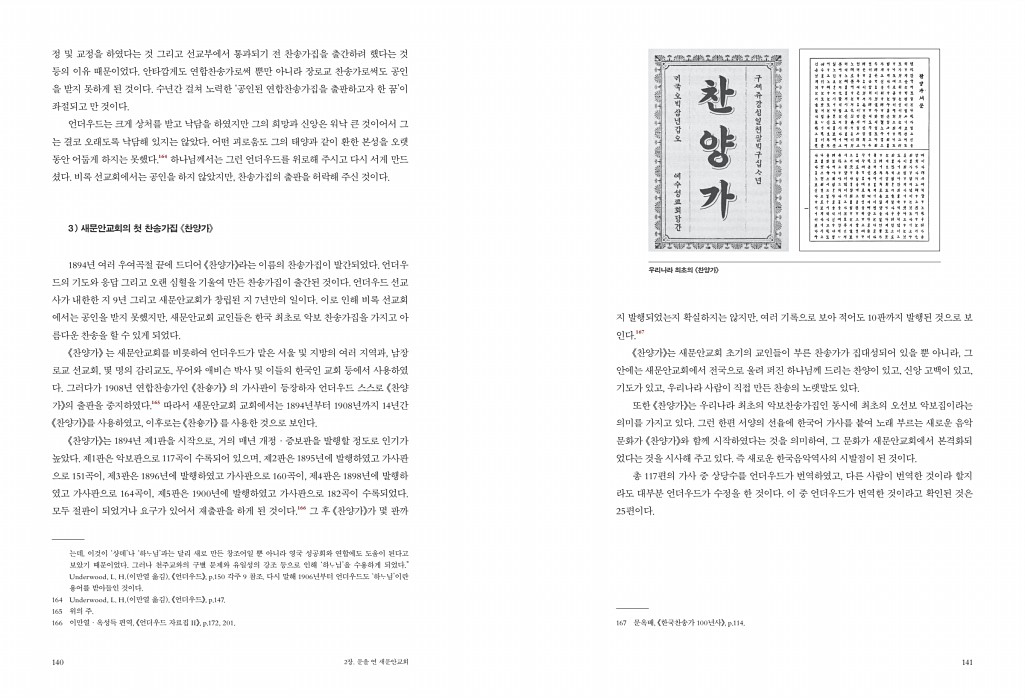 72페이지