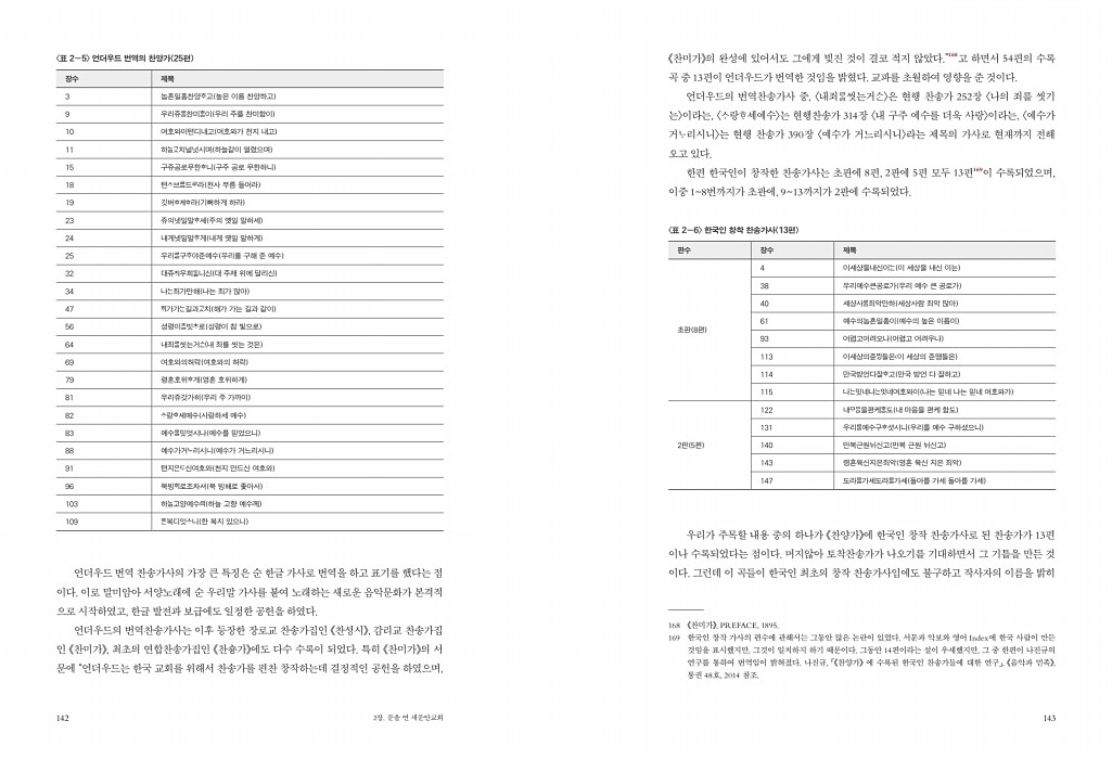 73페이지