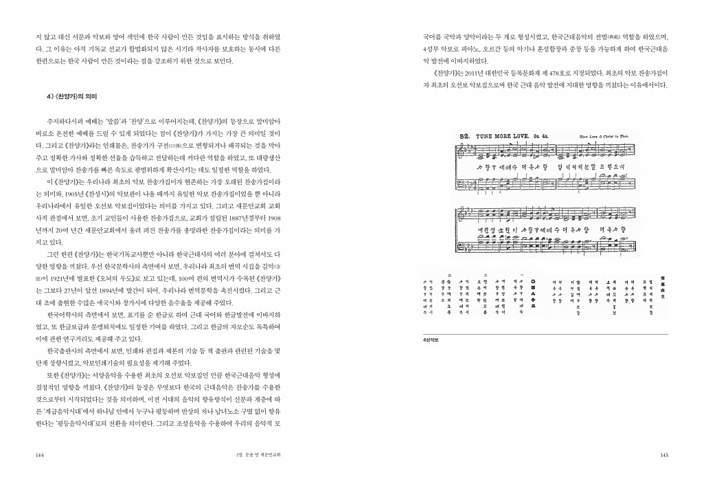 74페이지