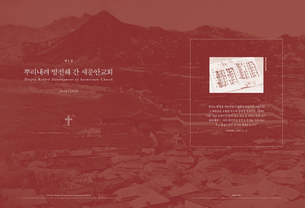 75페이지