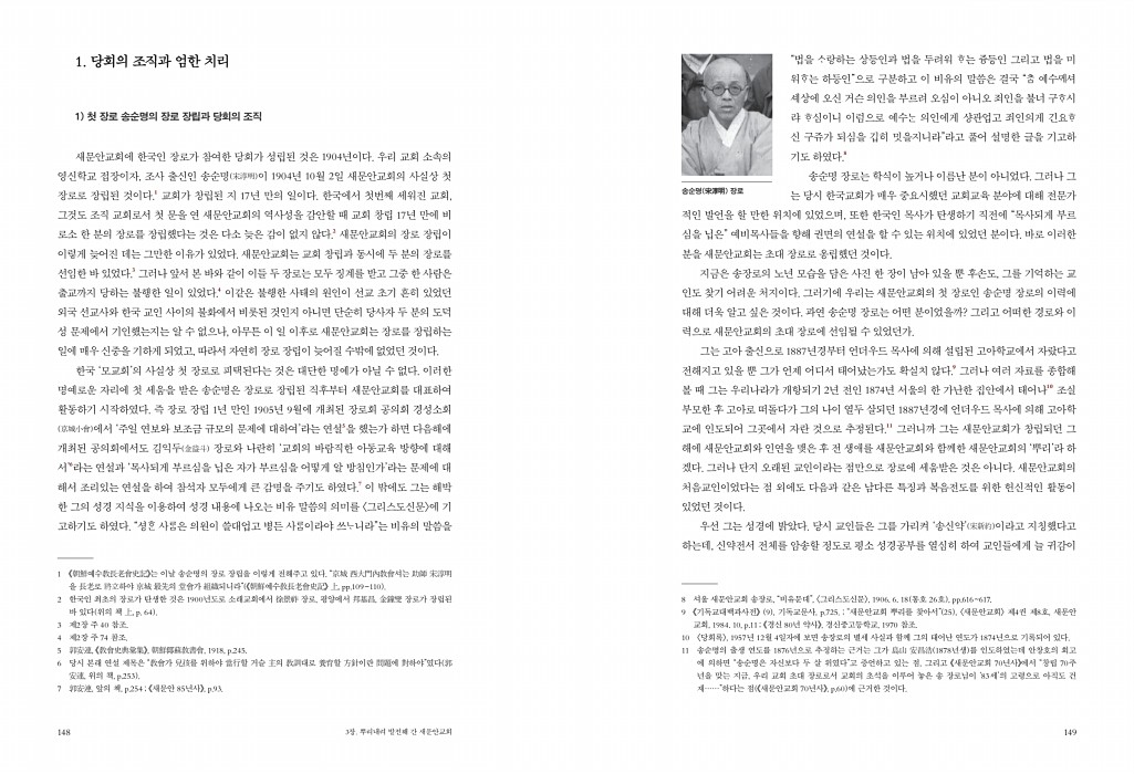 76페이지