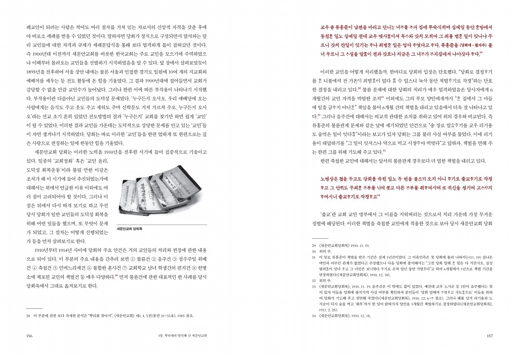 80페이지