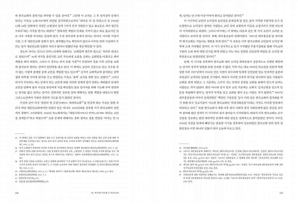 81페이지