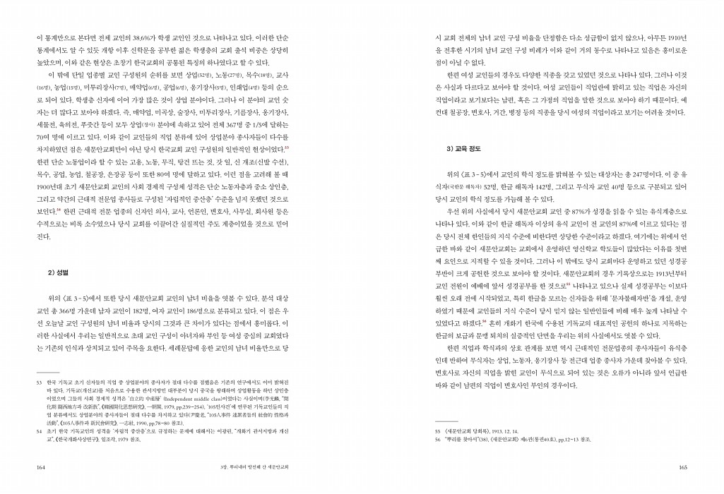 84페이지