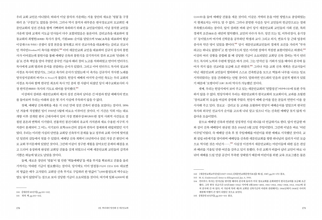 91페이지