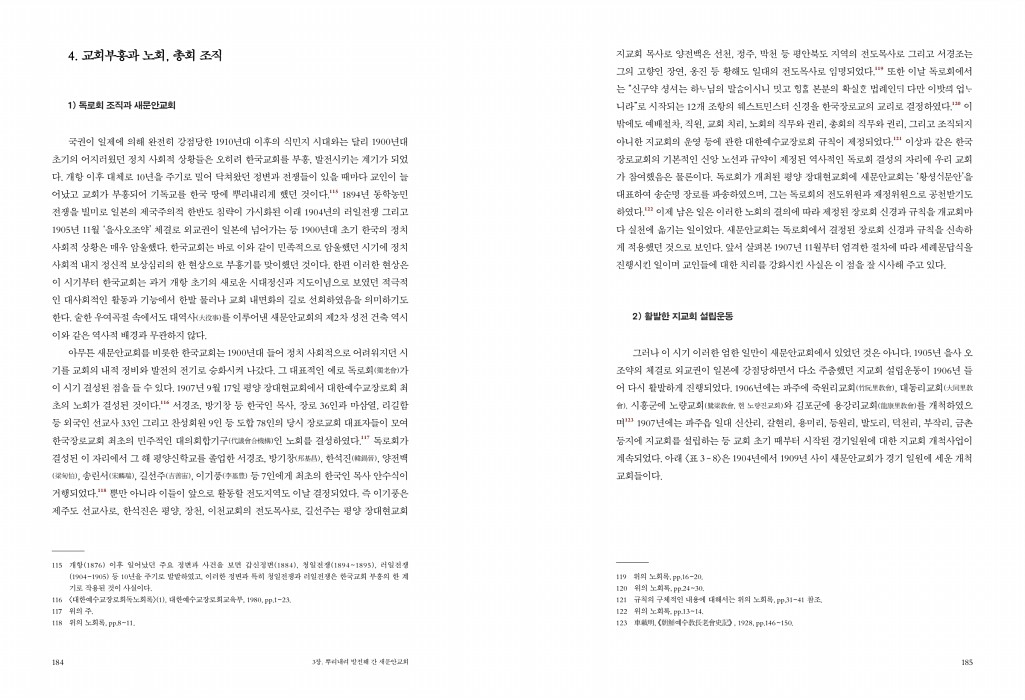 94페이지
