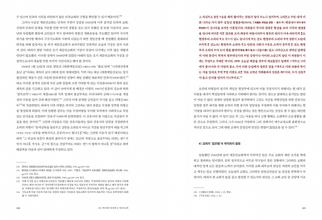 96페이지