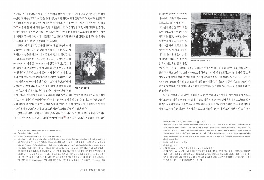 98페이지