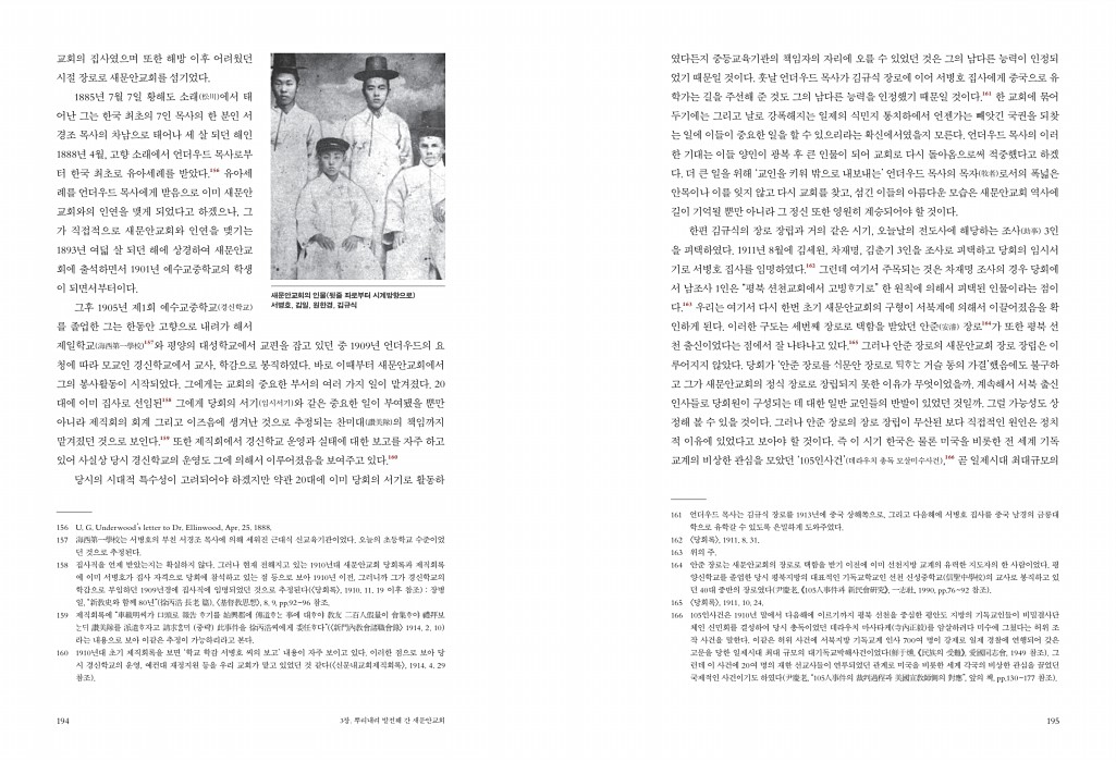 99페이지