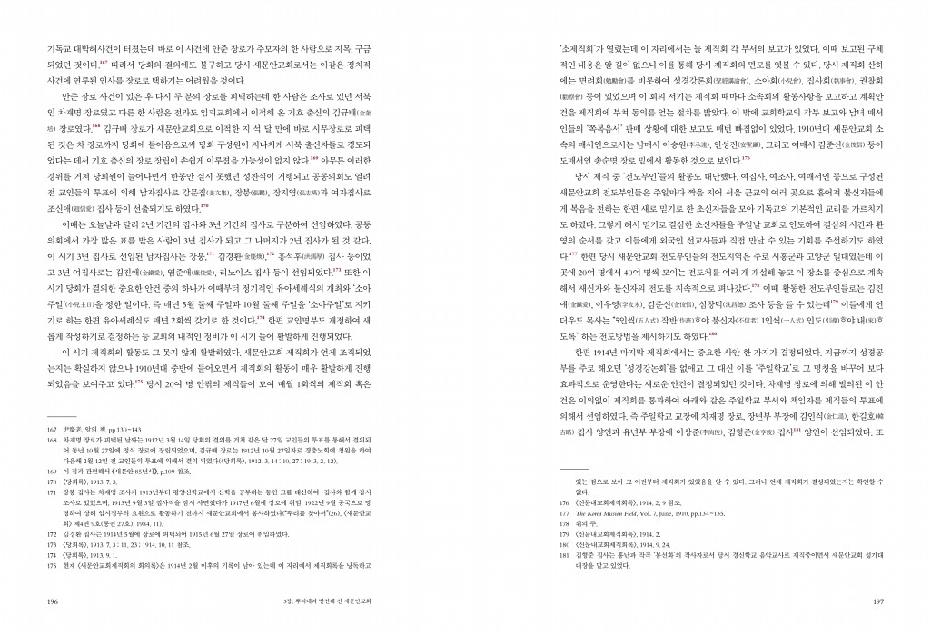 100페이지