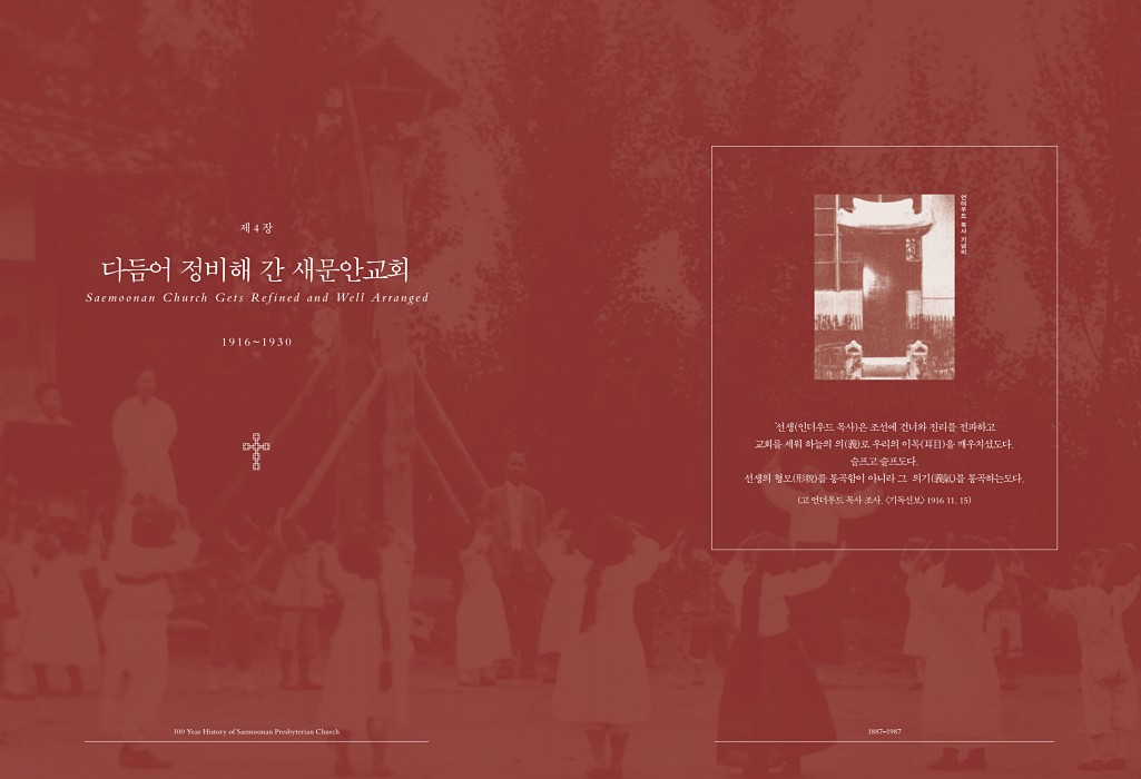 102페이지