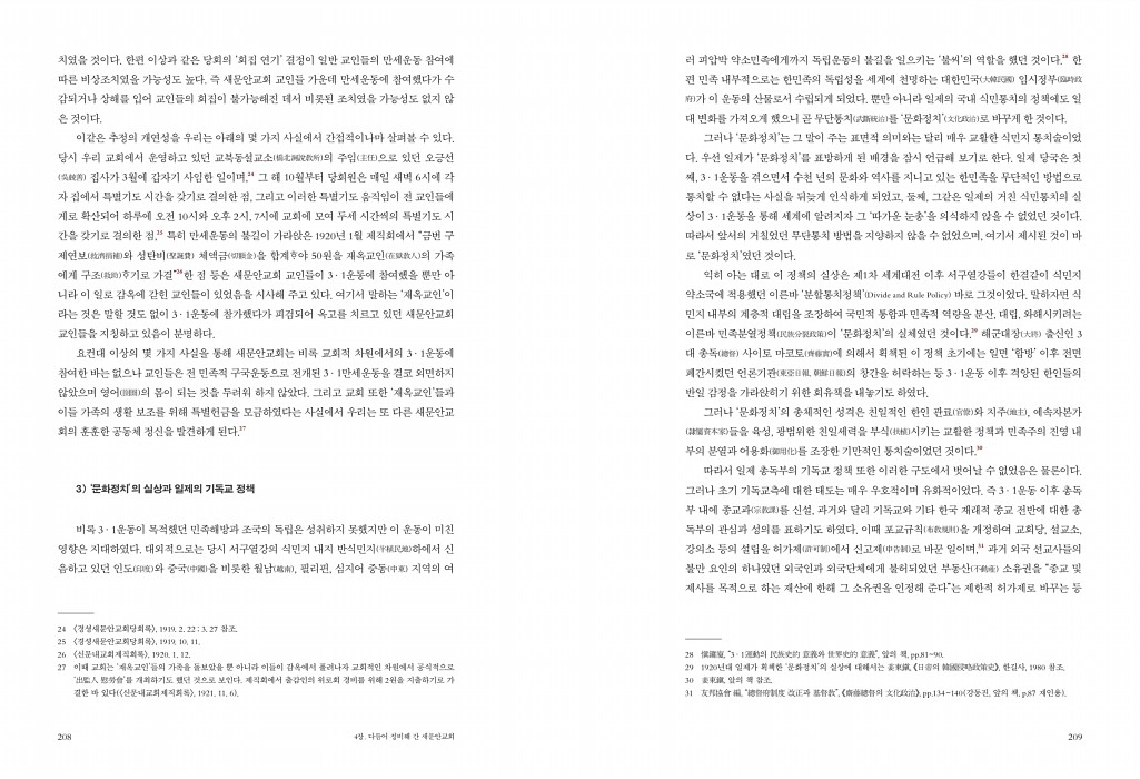 106페이지