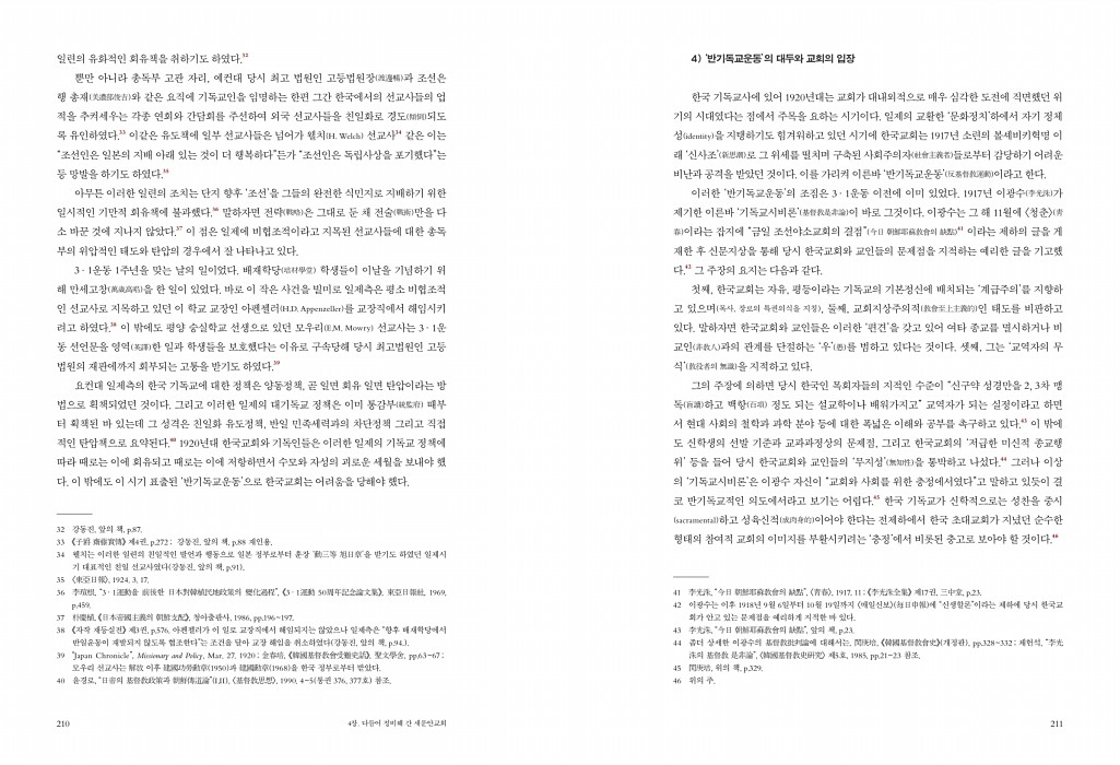 107페이지