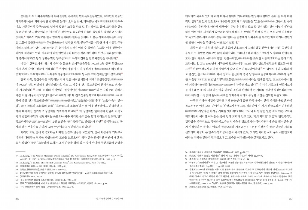 108페이지