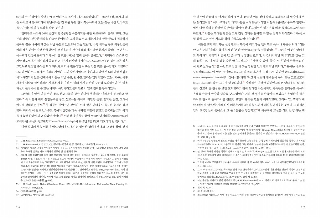 110페이지