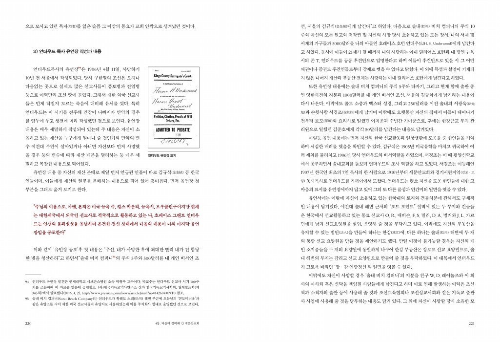 112페이지