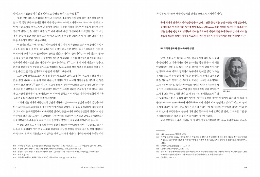 114페이지