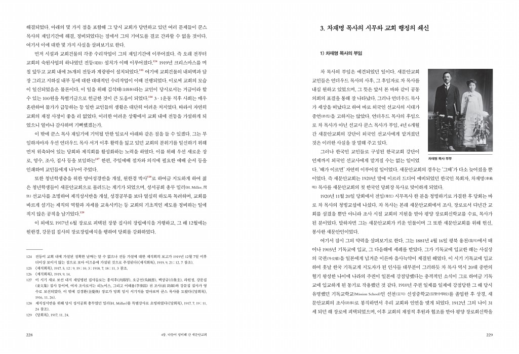 116페이지