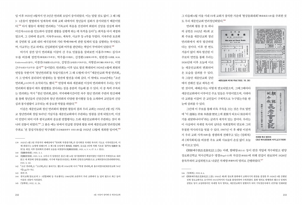 118페이지