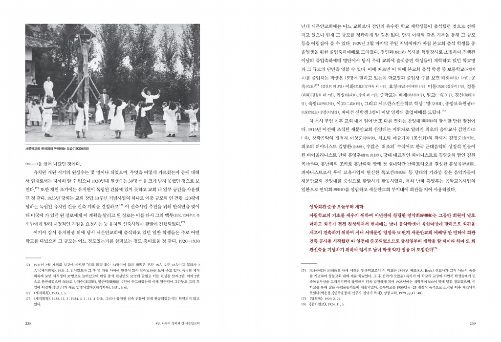 121페이지