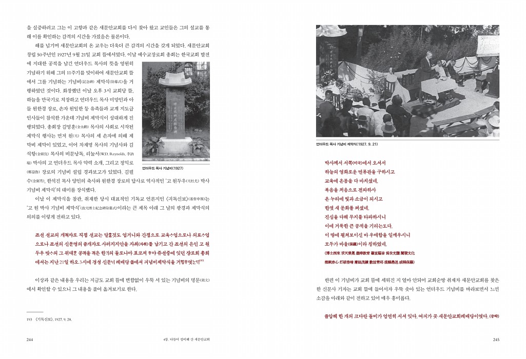 124페이지