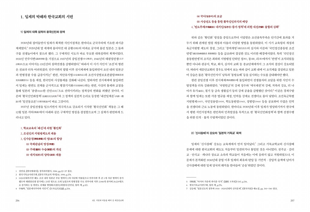 130페이지