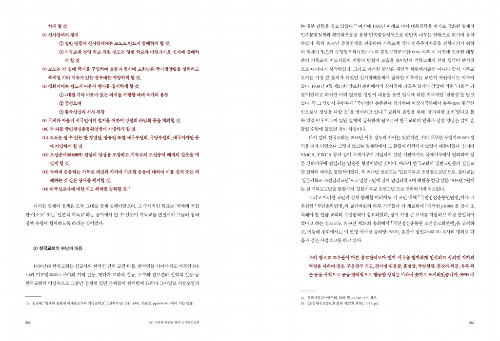 132페이지