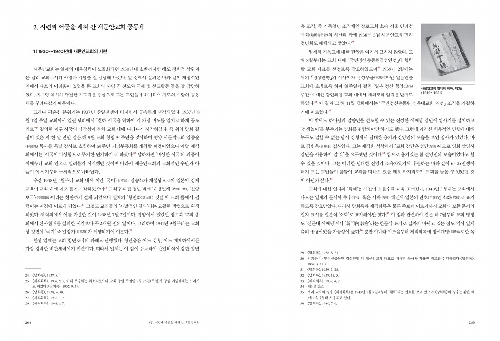 134페이지