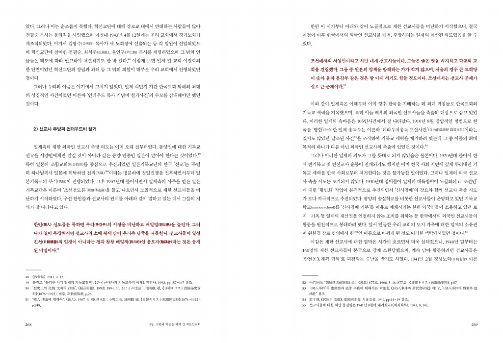 136페이지