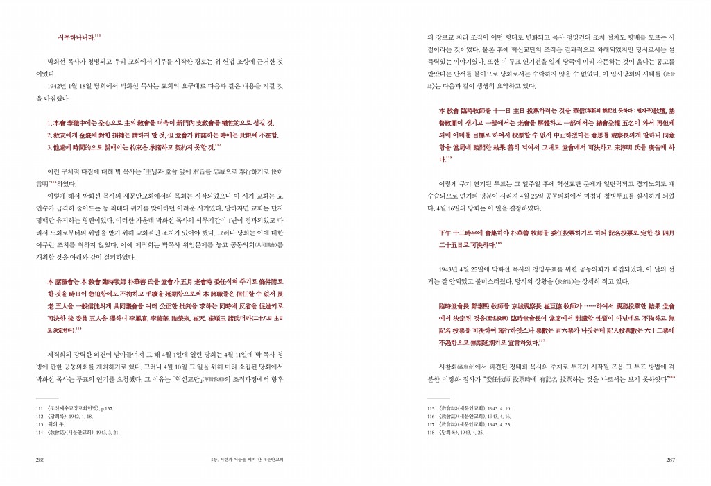 145페이지