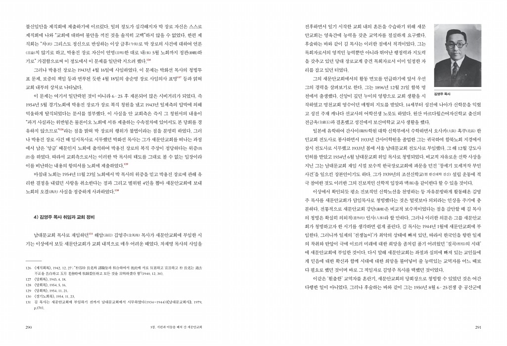 147페이지
