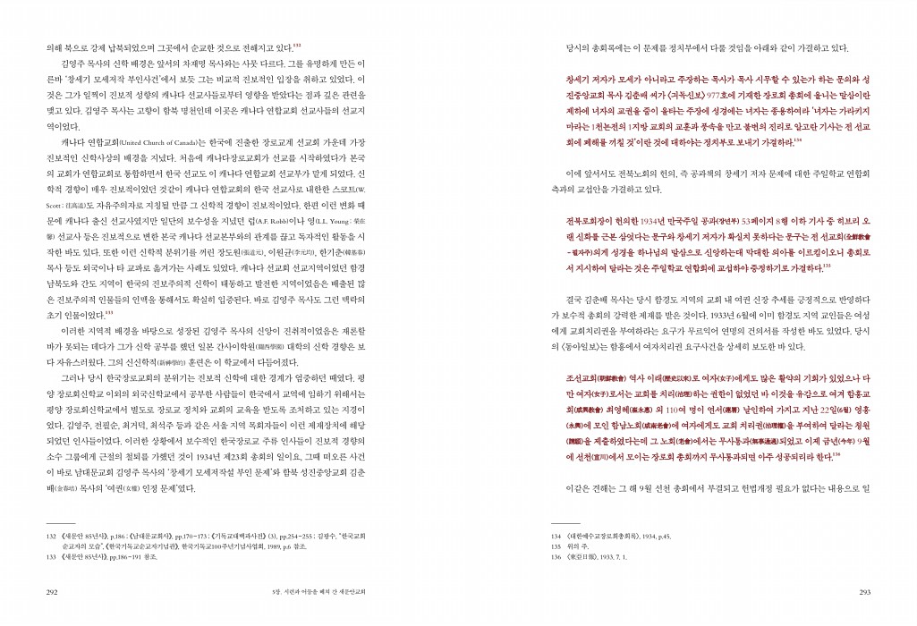 148페이지
