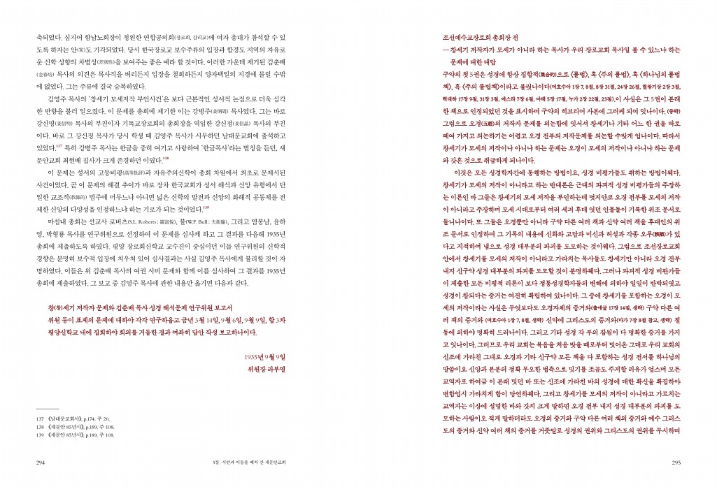 149페이지