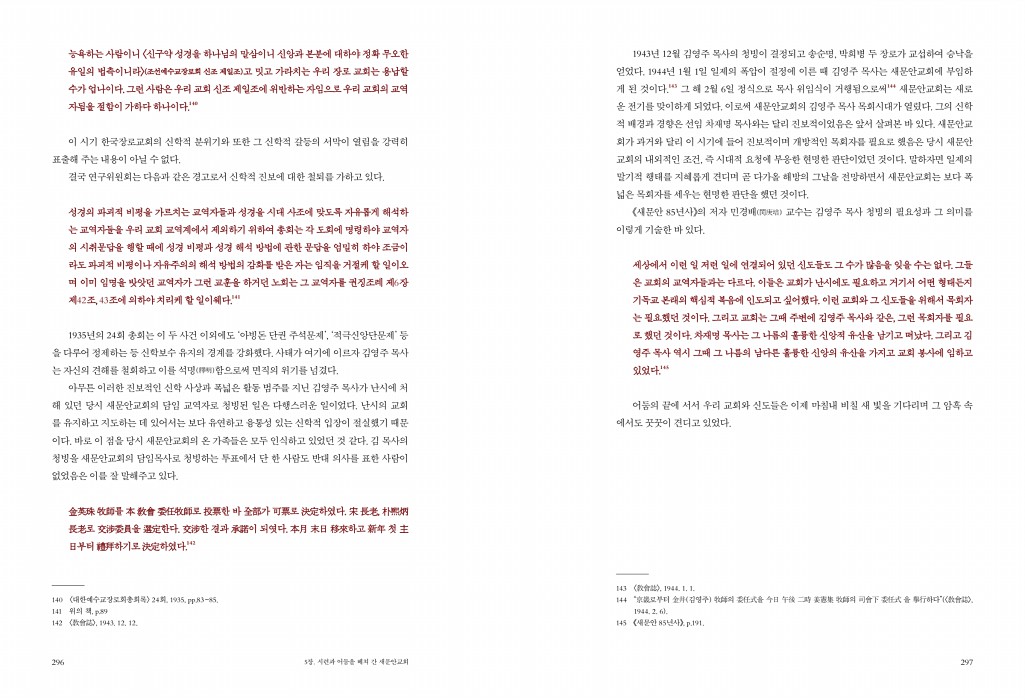 150페이지