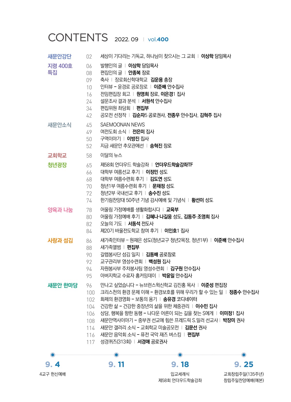 페이지
