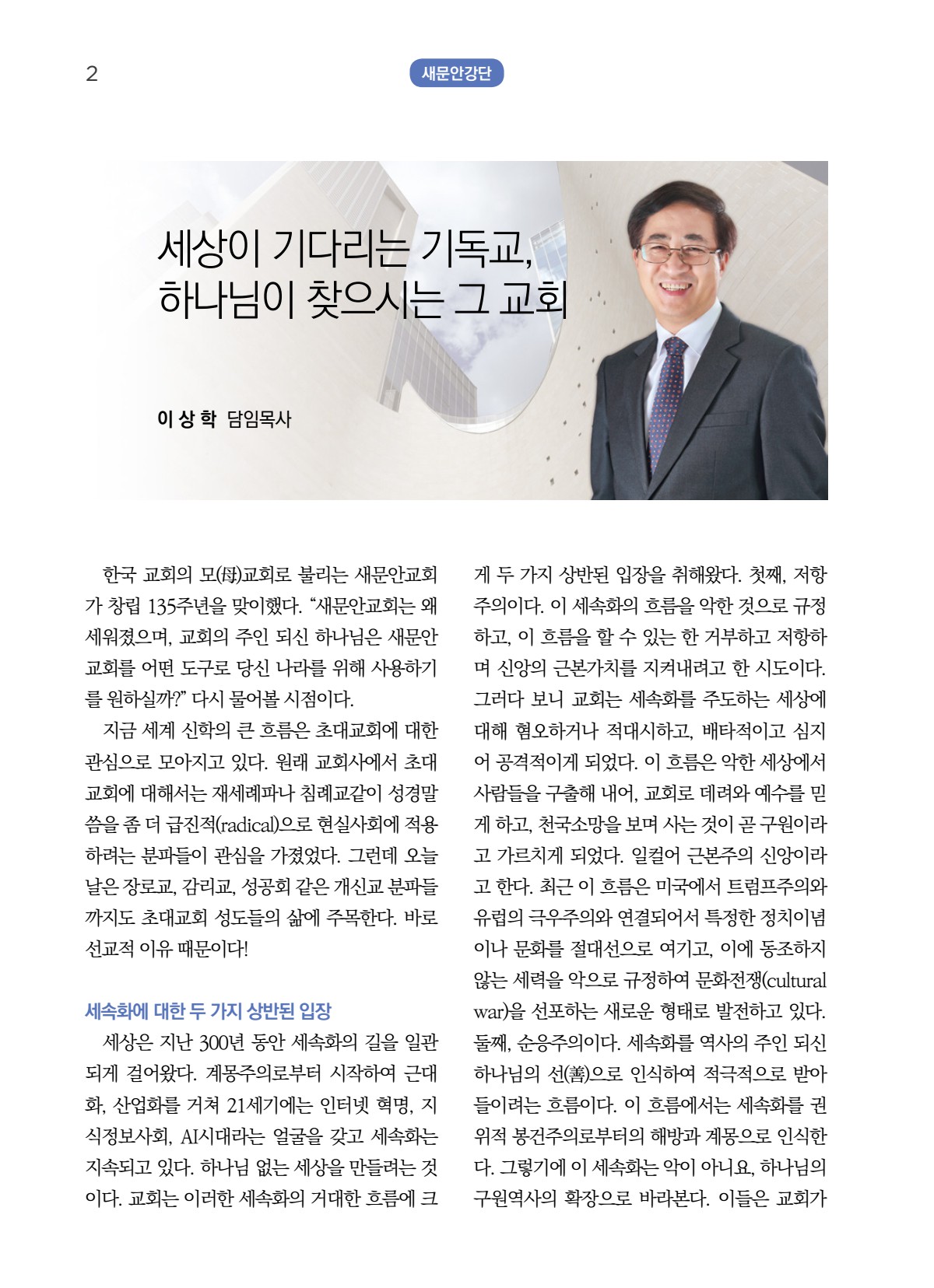 페이지