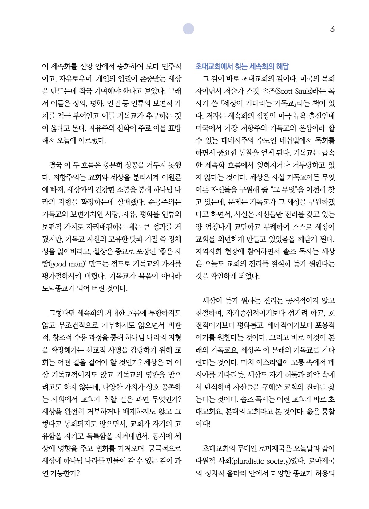 페이지
