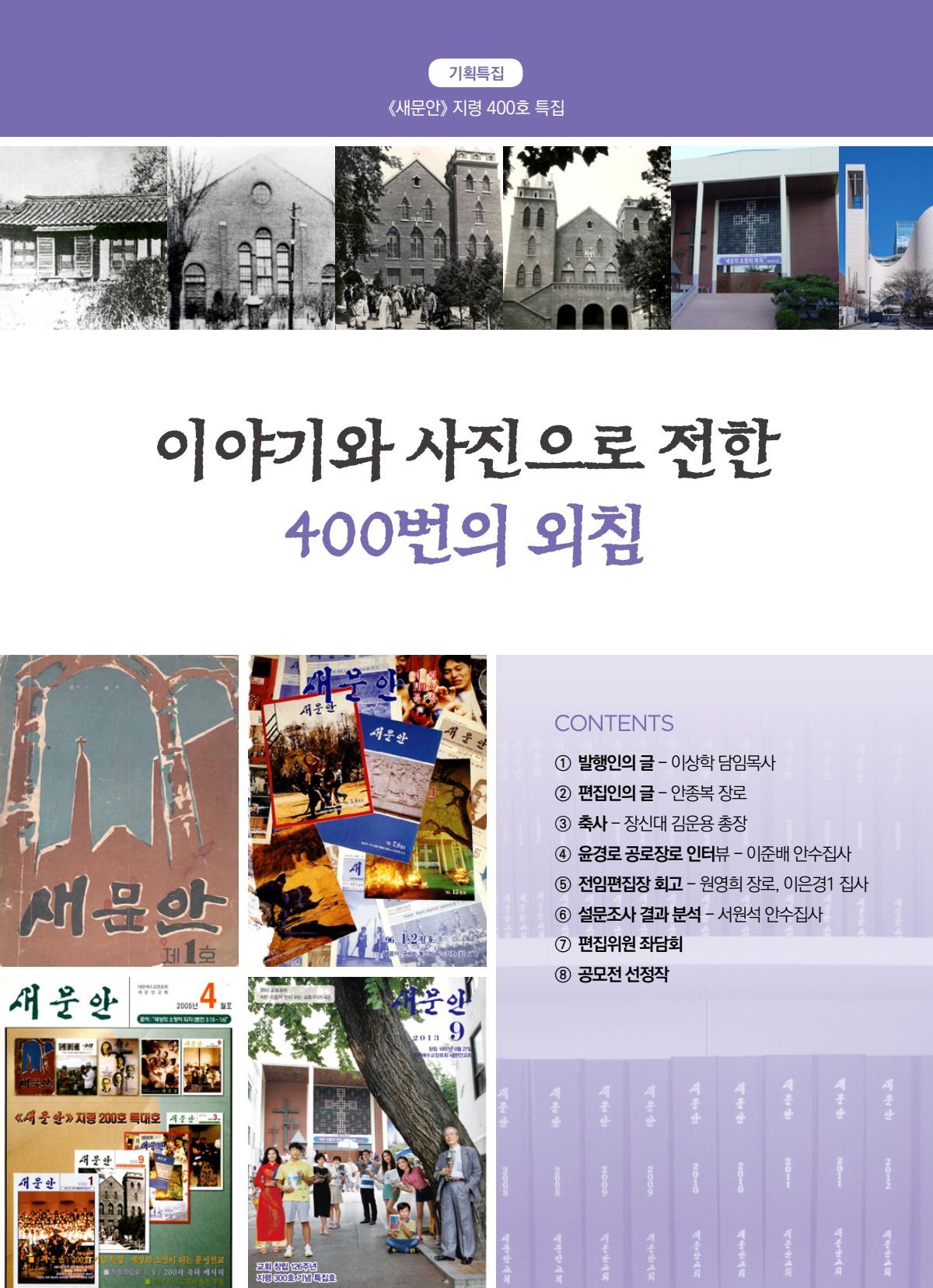 페이지
