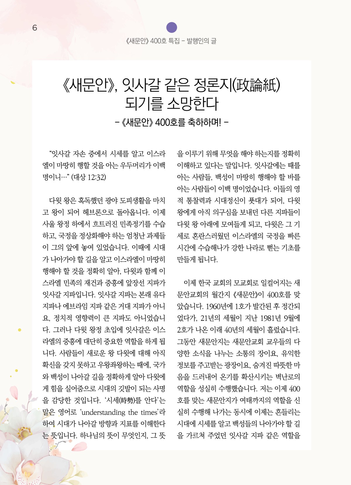 페이지