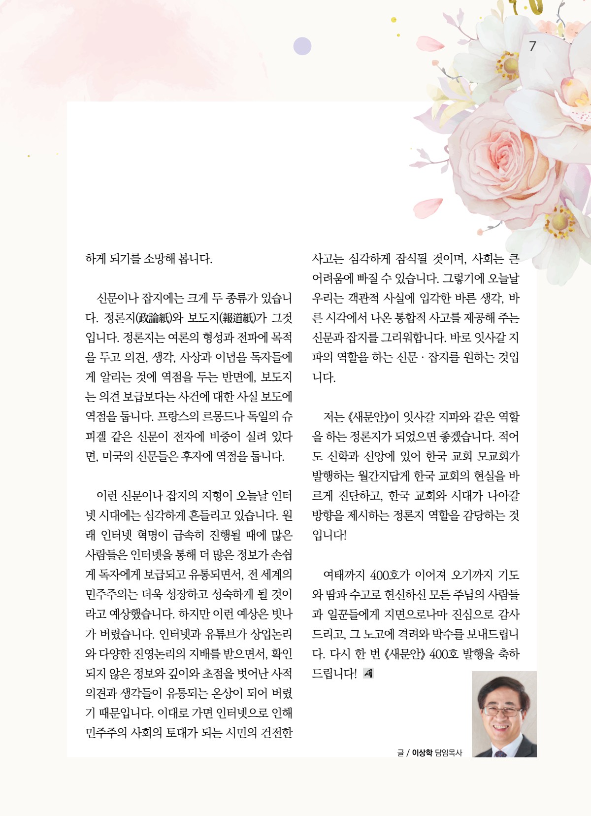 페이지