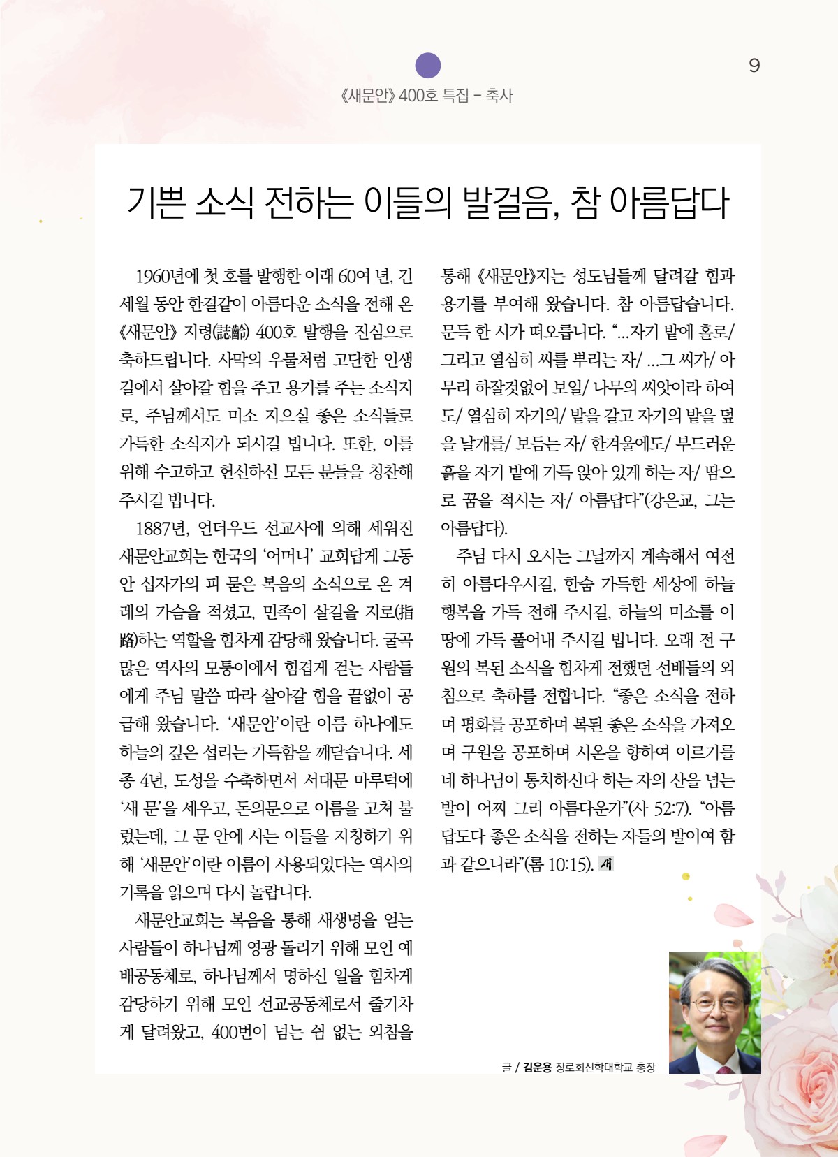 페이지