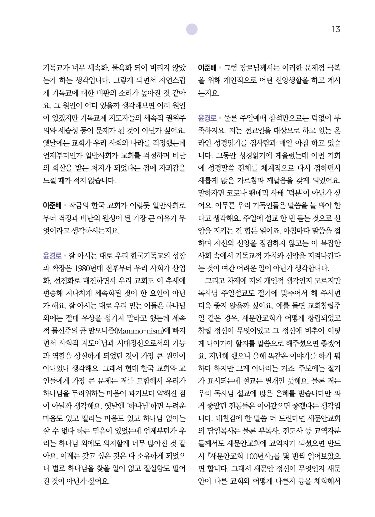 페이지
