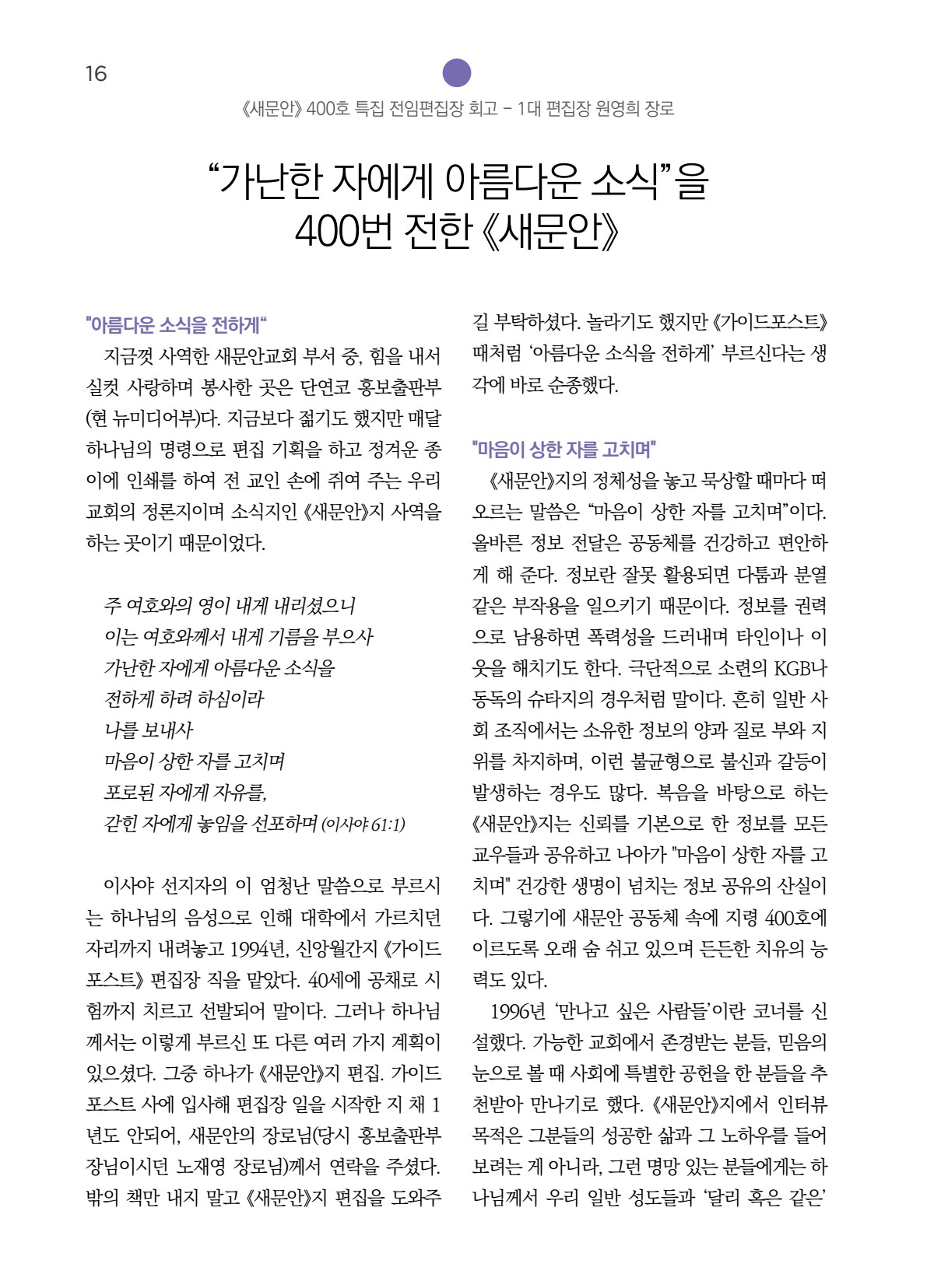 페이지