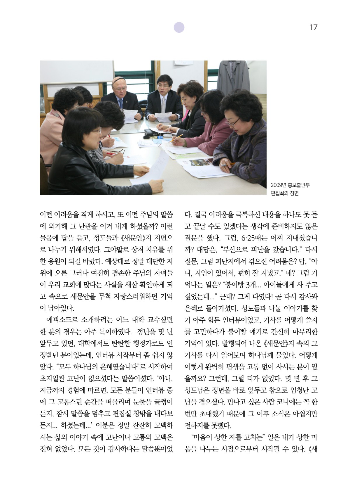 페이지