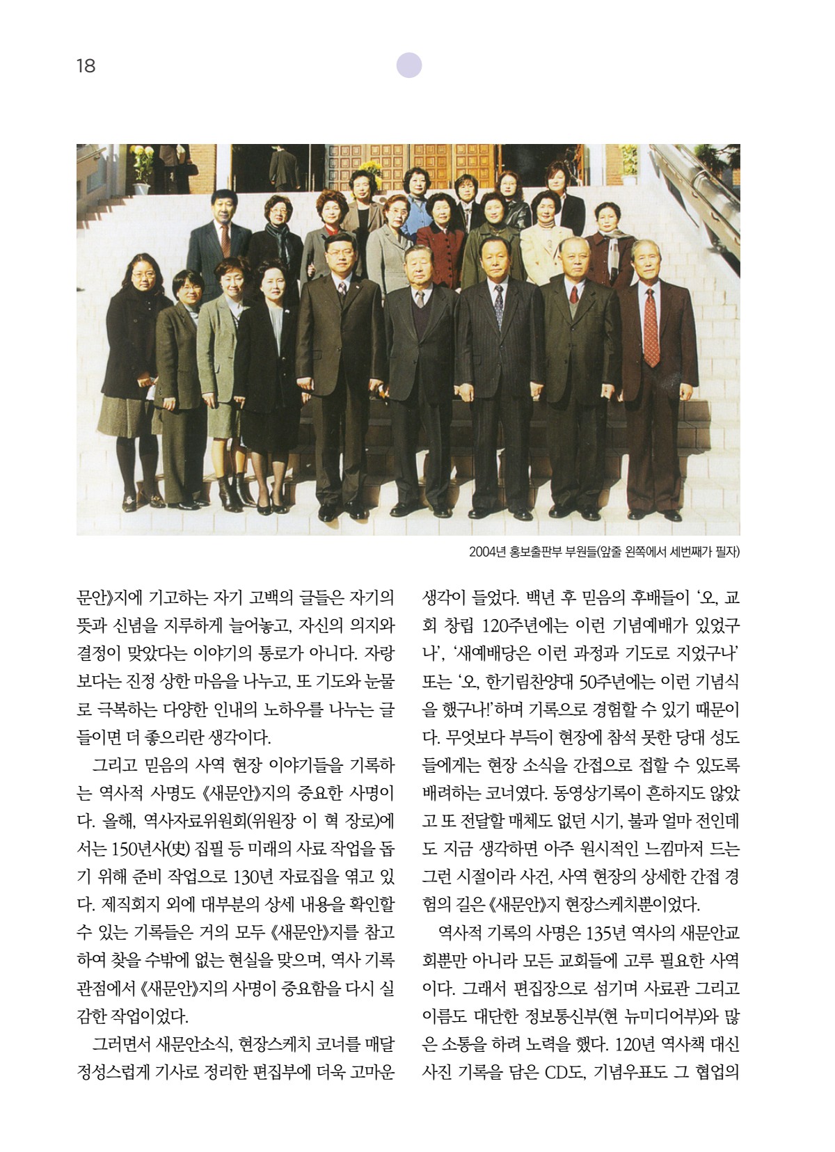 페이지
