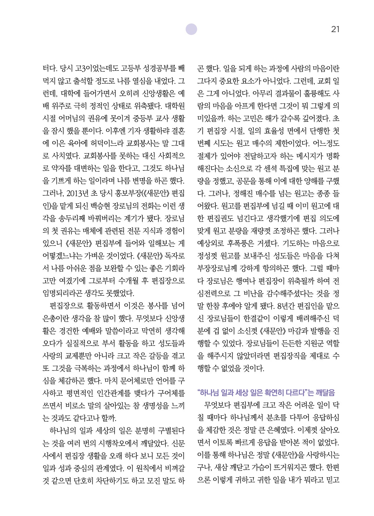 페이지