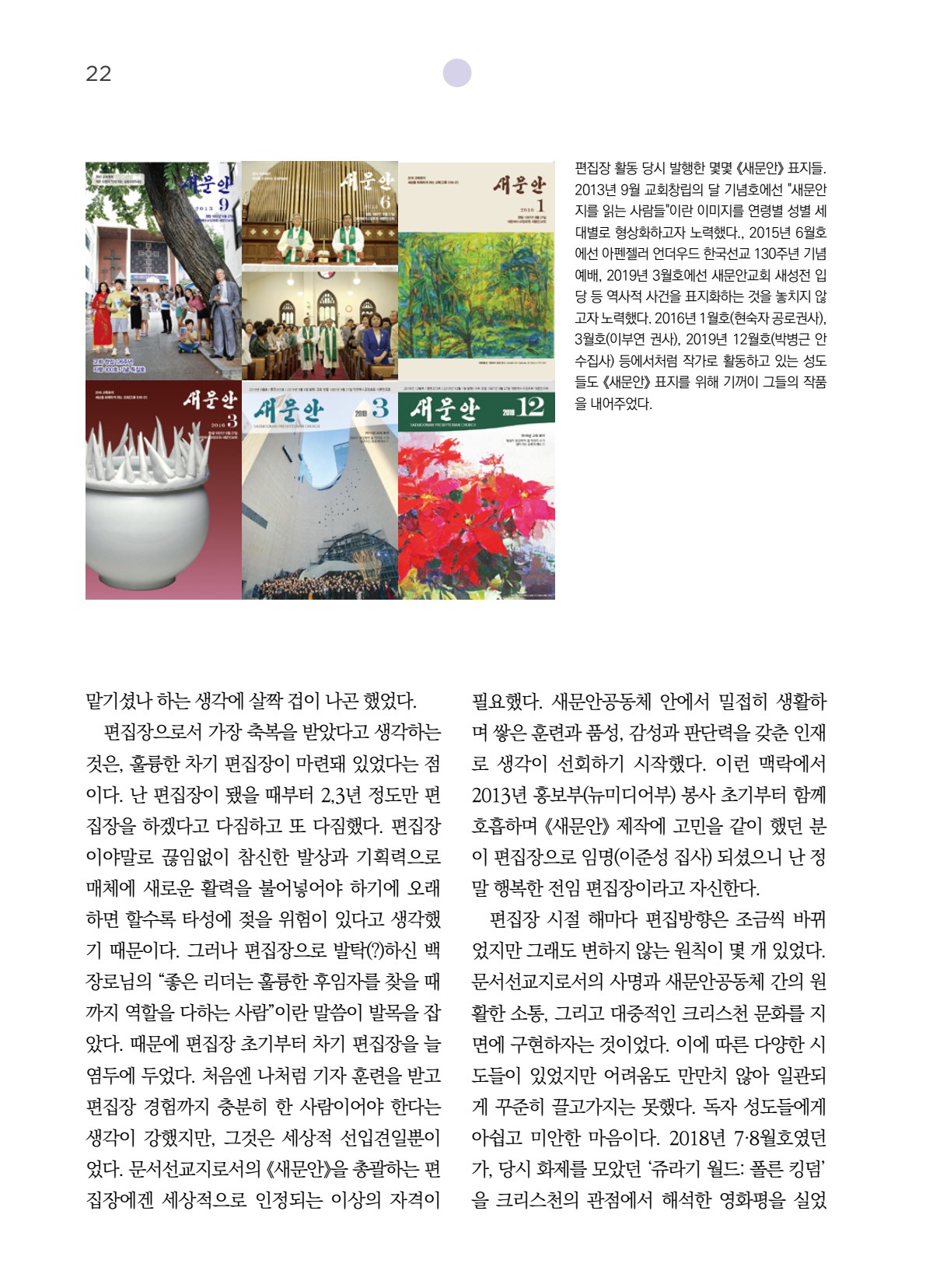 페이지