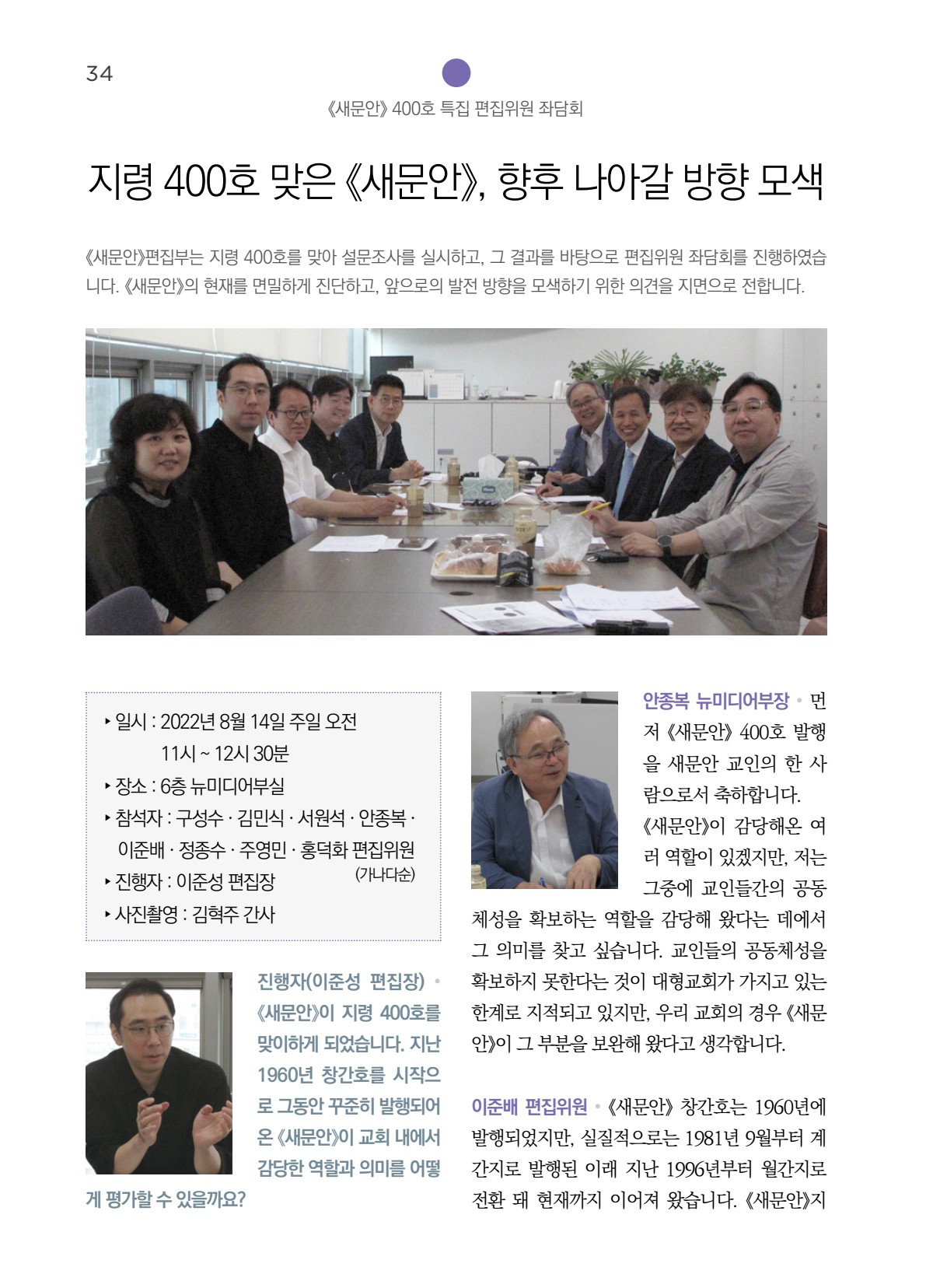 페이지